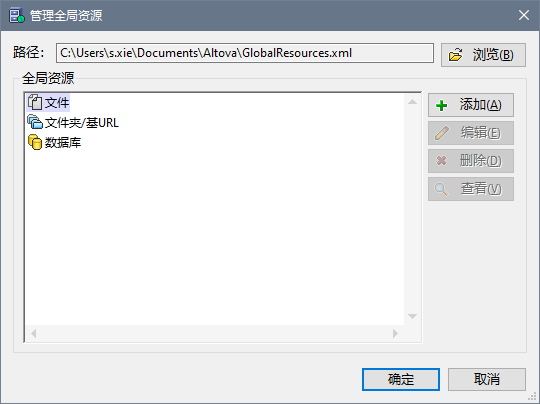 dlg_tools_globalres