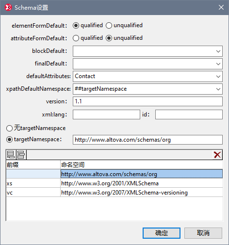 dlgSchemaSettings