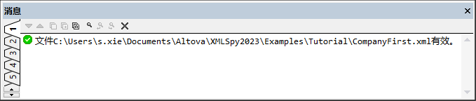 file_is_valid