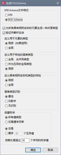 单击以展开/折叠