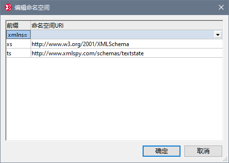 GenSampleXML_NS