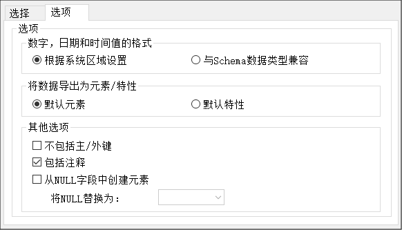 ImportDBDataOptions