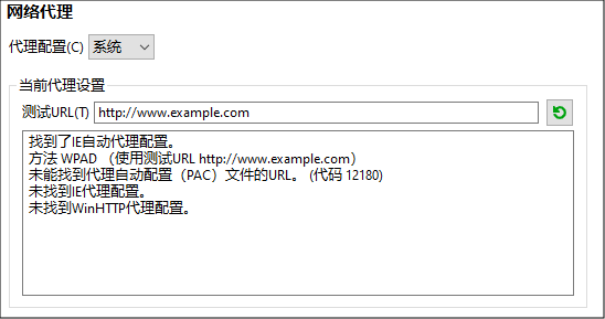inc-OptionsNetworkProxy