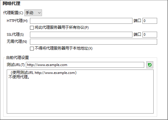inc-OptionsNetworkProxyManual