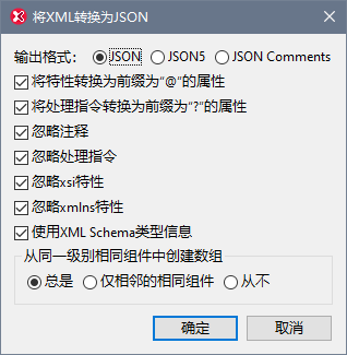 JSONConvertXMLInstance2JSON