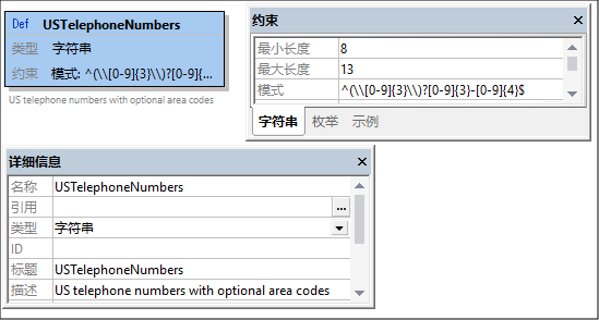 JSONDefsDetailsConstraintsEH01