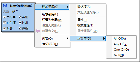 JSONDVContextMenuExp01