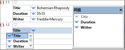 JSONGridViewAutoComplete