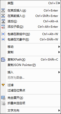 JSONGridViewContextMenu