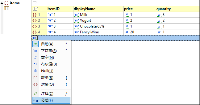 JSONGridViewFormulas02AddNode
