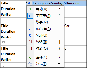 JSONGridViewTypeSelection