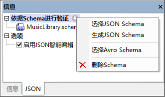 JSONInfoWindow