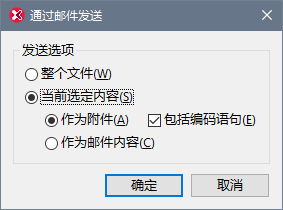 m_file_sendemail