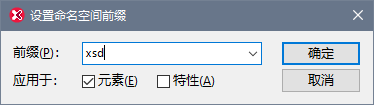 m_xml_nsprefix