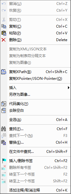 MenuEdit
