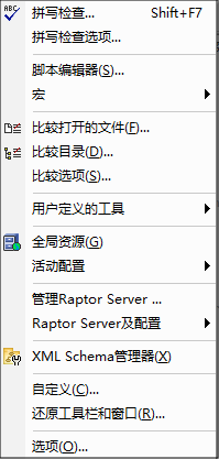 MenuToolsPro