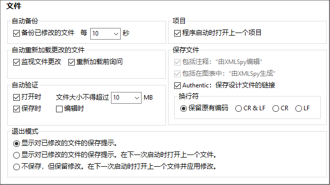 OptionsFile