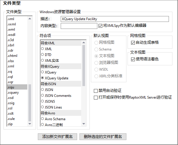 OptionsFileTypesXQU
