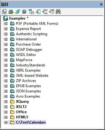 Project_AddExtFolder
