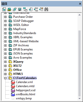 Project_ExtFolderExpanded