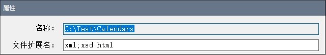 Project_ExtFolderFilterDef