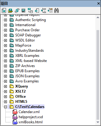 Project_ExtFolderFiltered