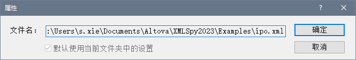 ProjectPropsDefaultSettings