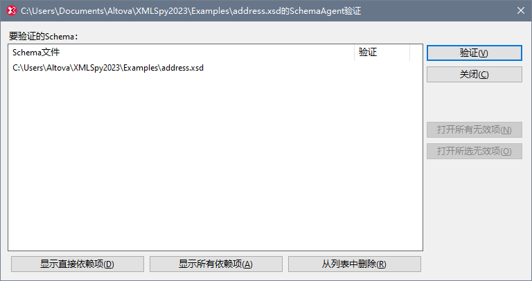 saspy_ext_validate_1