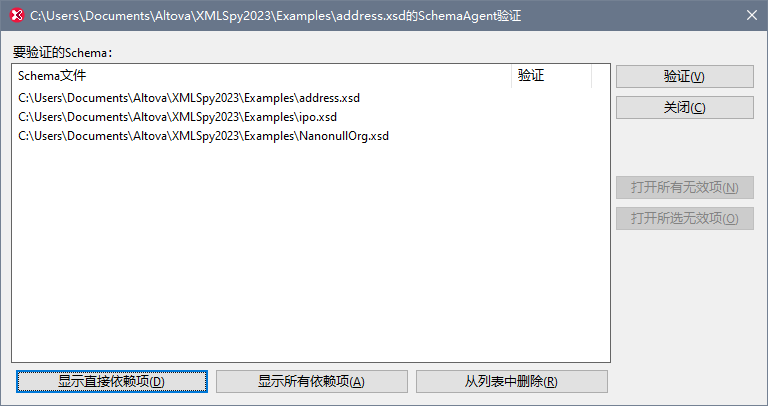 saspy_ext_validate_2