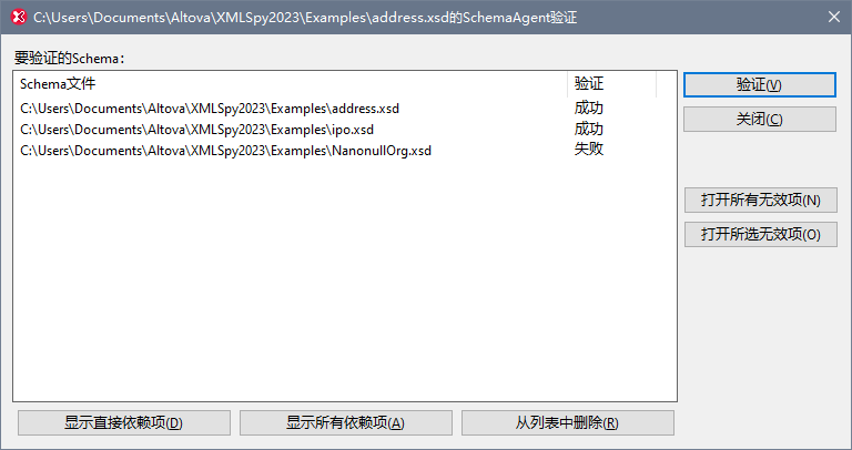 saspy_ext_validate_results