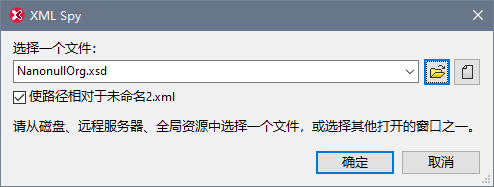 SchemaAssign