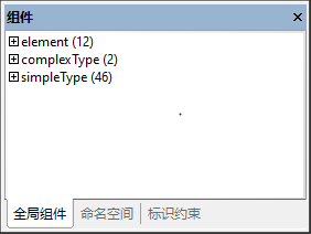 schemaview_comp_nav_type1