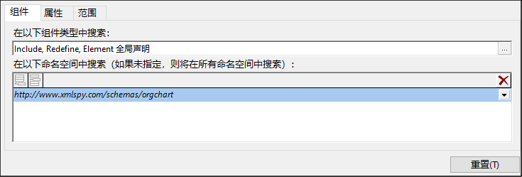 SchFRComponentTab