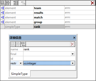 SchOviewNamedSimpleTypes