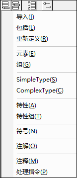 SchViewAddGlobalCompXSD10