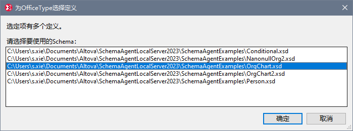 spy-client3