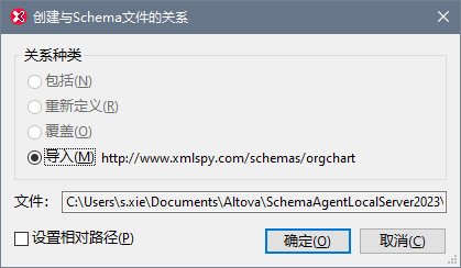spy-client4