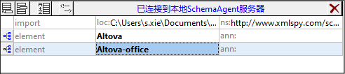 spy-client7