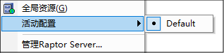 Tools_ActiveConfigGR