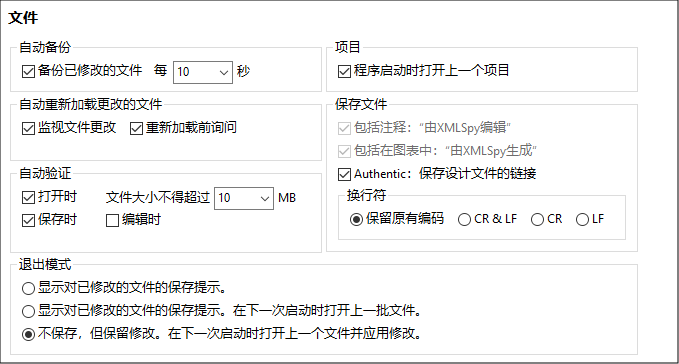 tools_sett_file