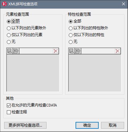Tools_SpellingContext