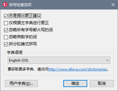 Tools_SpellingOptions