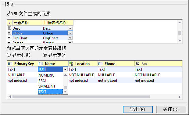 URefConvert_Exp2DB_Preview