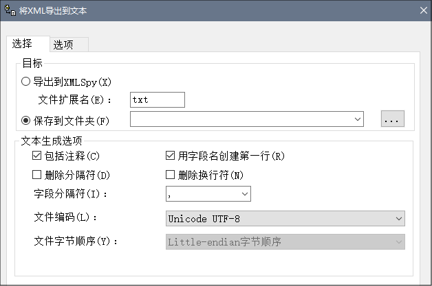 URefConvert_Exp2Text_Selection