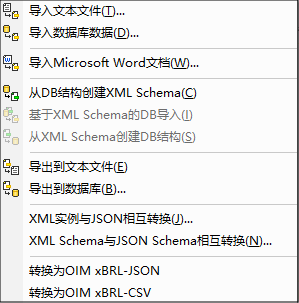 URefMenuConvertPro