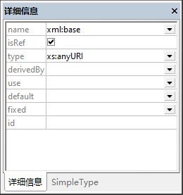 xmlbase_details