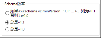 XMLSchemaVersion