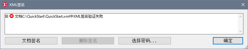 XMLSigVerificationFailed