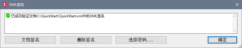XMLSigVerified