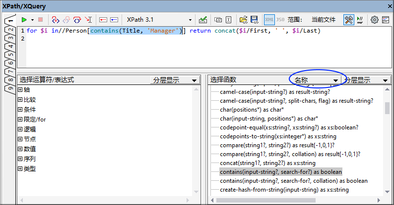 XPXQWindowBuilder01